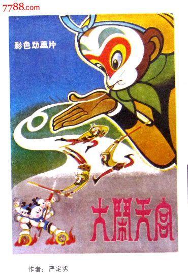 河北体育学院毕业证补办
